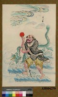 藏品(李鐵拐)的圖片